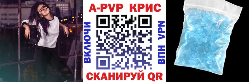 Купить наркотики цена Кулебаки МЕТАМФЕТАМИН A-PVP ГАШИШ Бошки Шишки