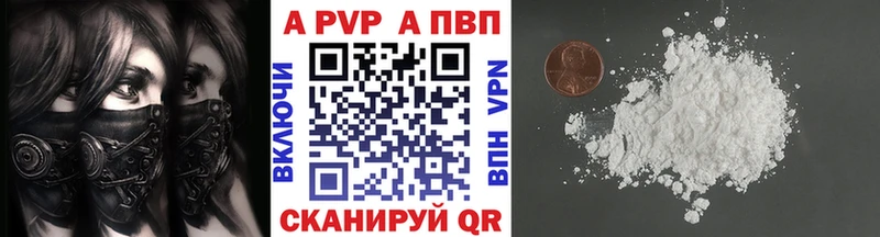 A PVP Crystall Кулебаки