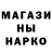 АМФЕТАМИН Розовый Cabal owned.