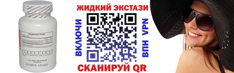 Бутират 1.4BDO  как найти закладки  МЕГА ссылка  Кулебаки 