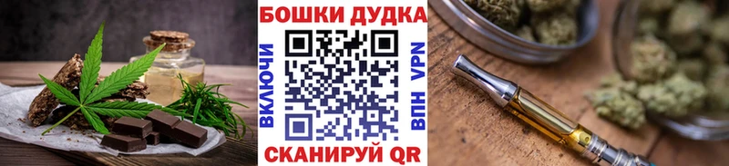 Cannafood конопля blacksprut Кулебаки