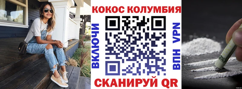 КОКАИН FishScale Кулебаки