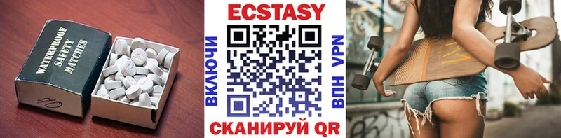 Ecstasy 99% Кулебаки