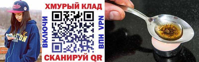 Героин гречка  Кулебаки 