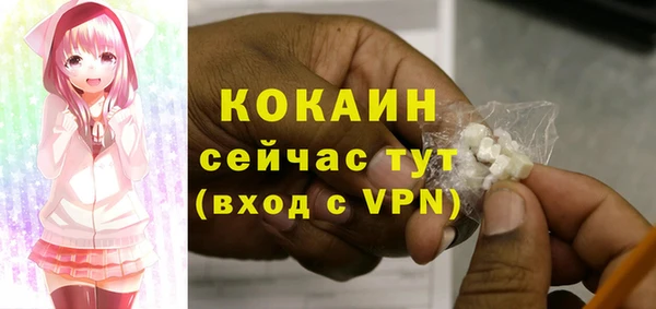 MDMA Premium VHQ Алексин