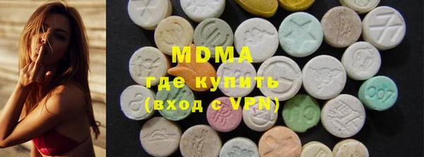 молекула духа Алзамай
