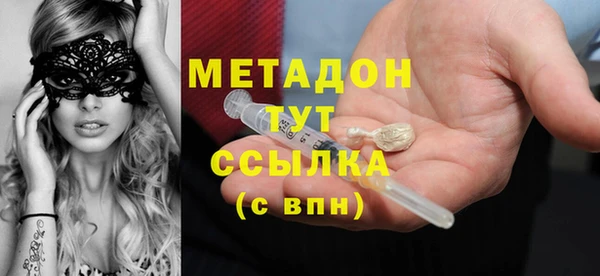 MDMA Premium VHQ Алексин