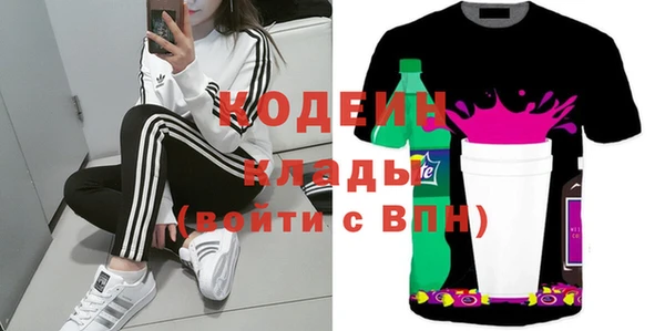 эйфоретик Алексеевка