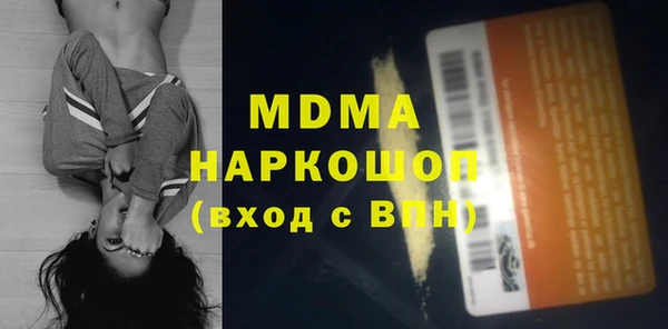 молекула духа Алзамай