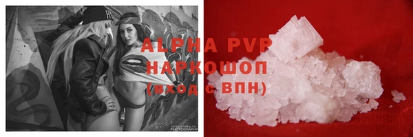 эйфоретик Алексеевка