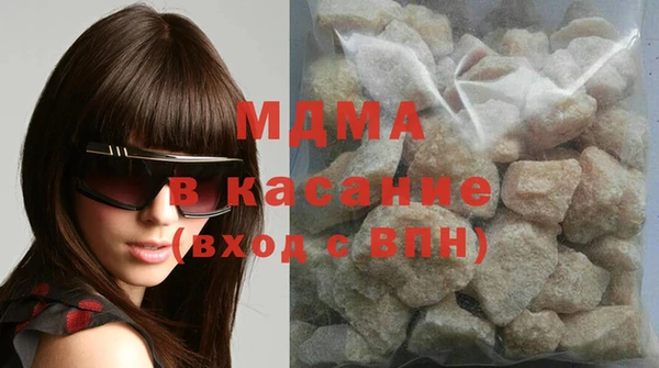 MDMA Premium VHQ Алексин