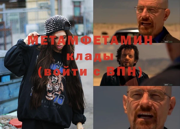 MDMA Premium VHQ Алексин