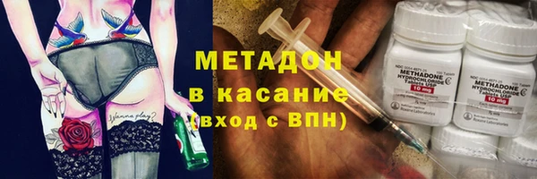 молекула духа Алзамай