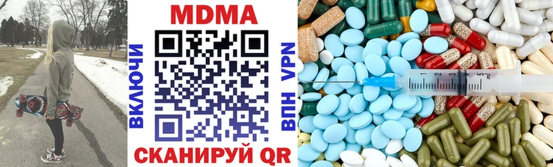 мега ССЫЛКА  Кулебаки  МДМА кристаллы 