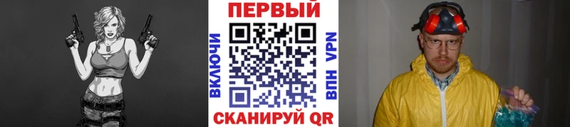 продажа наркотиков  Кулебаки  Метамфетамин мет 