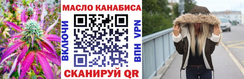 ТГК вейп с тгк  магазин продажи наркотиков  Кулебаки 