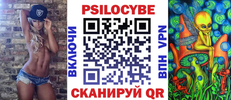Галлюциногенные грибы мухоморы  Кулебаки 